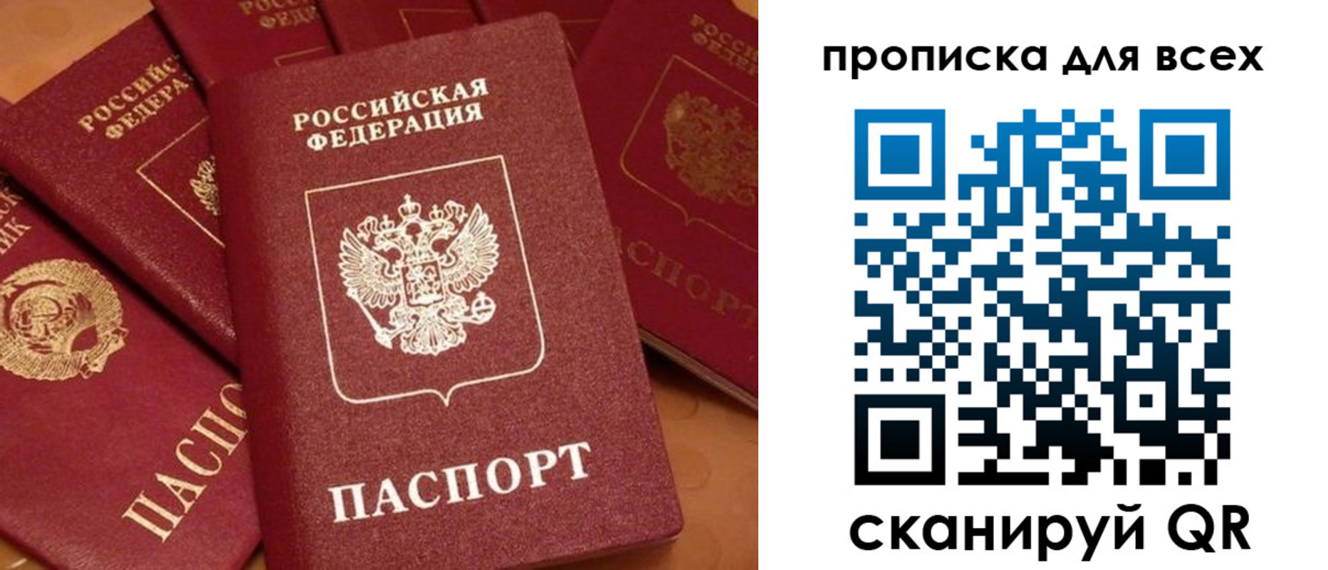 временная регистрация поиск в Чудово