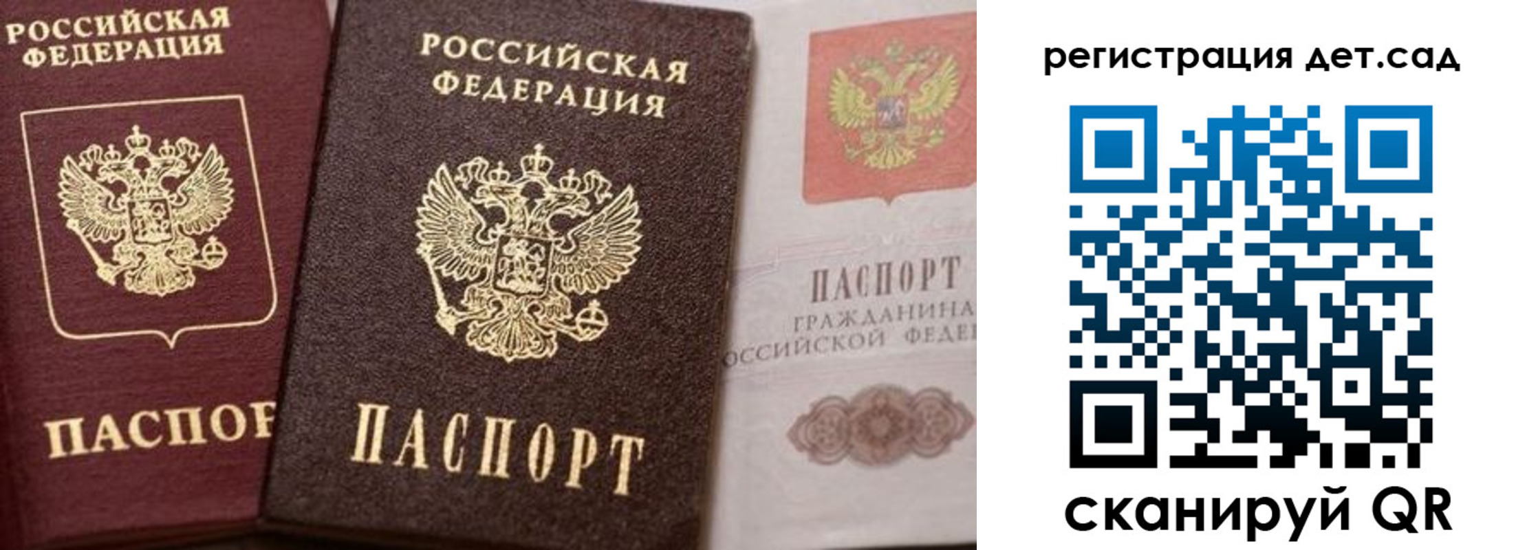 купить прописку в Чудово